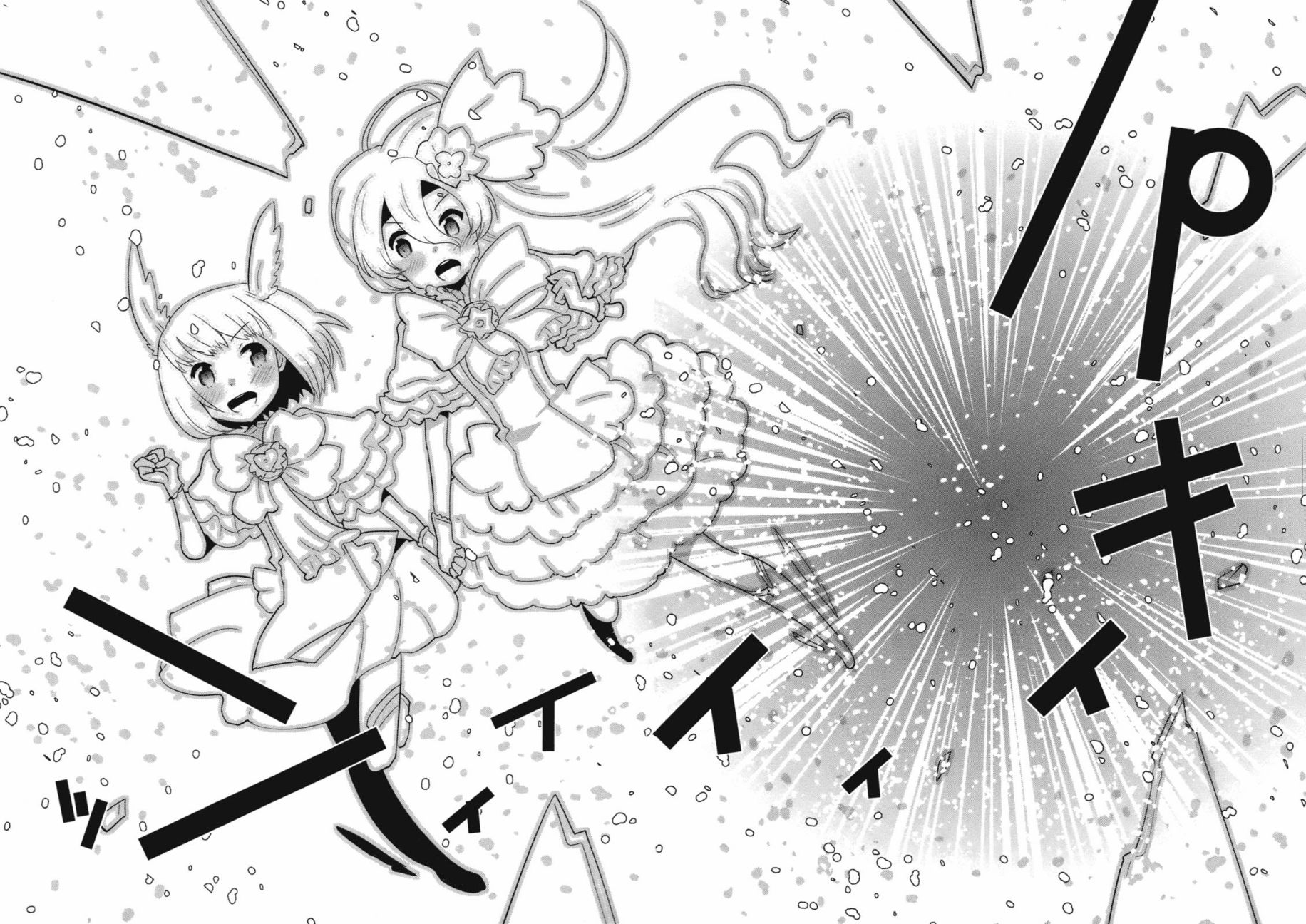 百合×魔女韩漫全集-最终话无删减无遮挡章节图片 