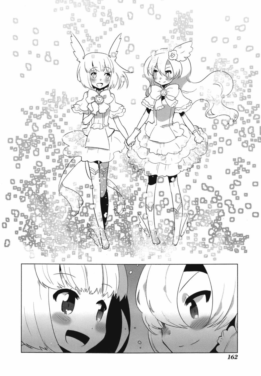 百合×魔女韩漫全集-最终话无删减无遮挡章节图片 