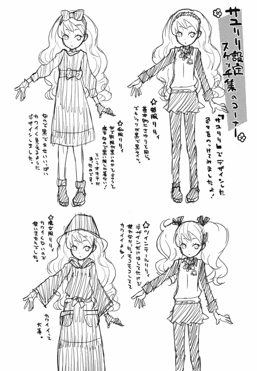 百合×魔女韩漫全集-最终话无删减无遮挡章节图片 