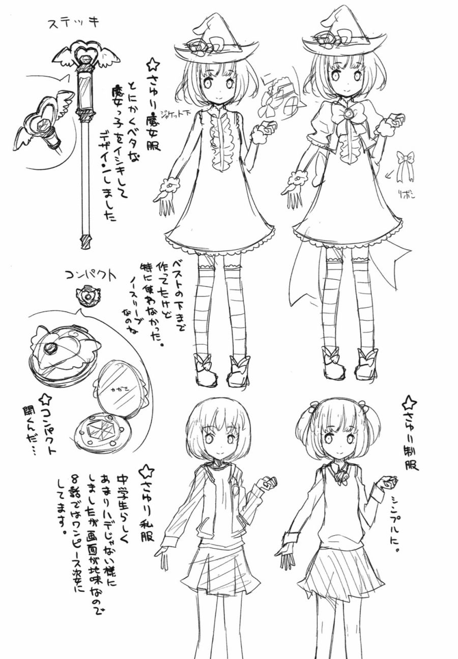 百合×魔女韩漫全集-最终话无删减无遮挡章节图片 