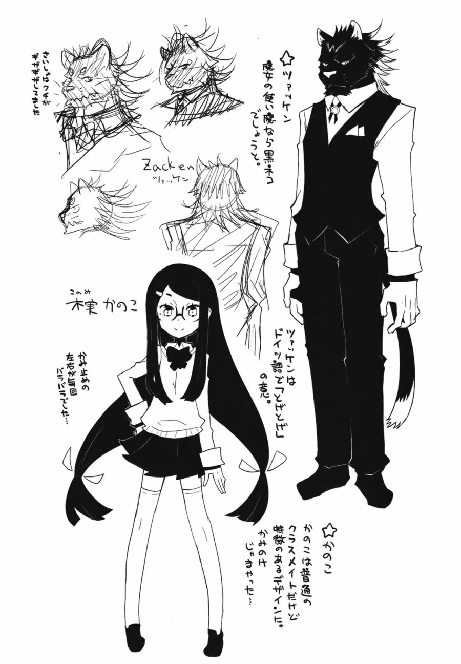 百合×魔女韩漫全集-最终话无删减无遮挡章节图片 