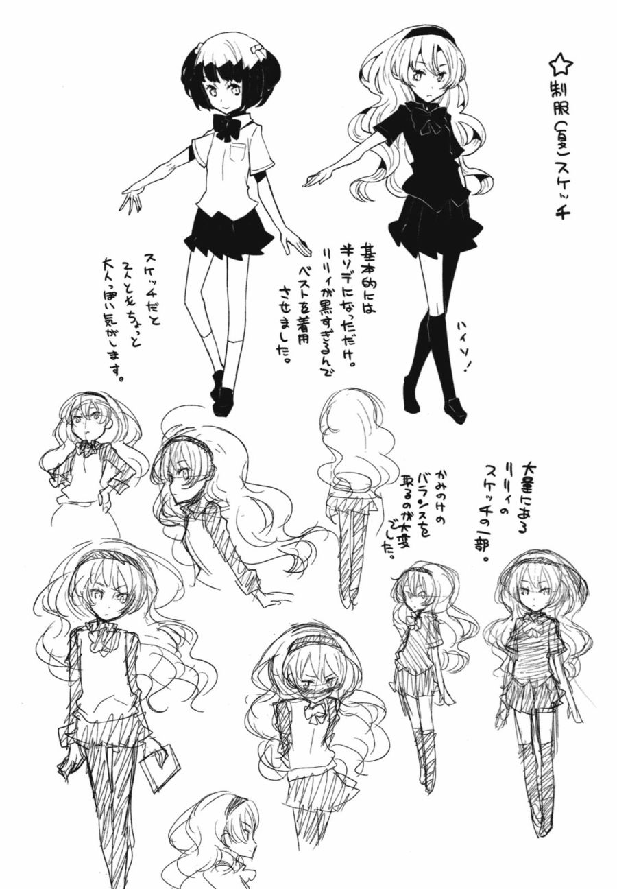 百合×魔女韩漫全集-最终话无删减无遮挡章节图片 