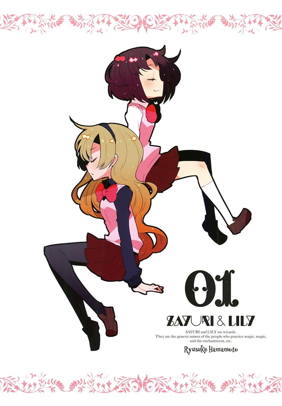 百合×魔女韩漫全集-第00话无删减无遮挡章节图片 