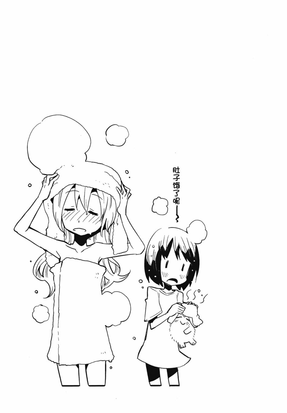 百合×魔女韩漫全集-第01话无删减无遮挡章节图片 