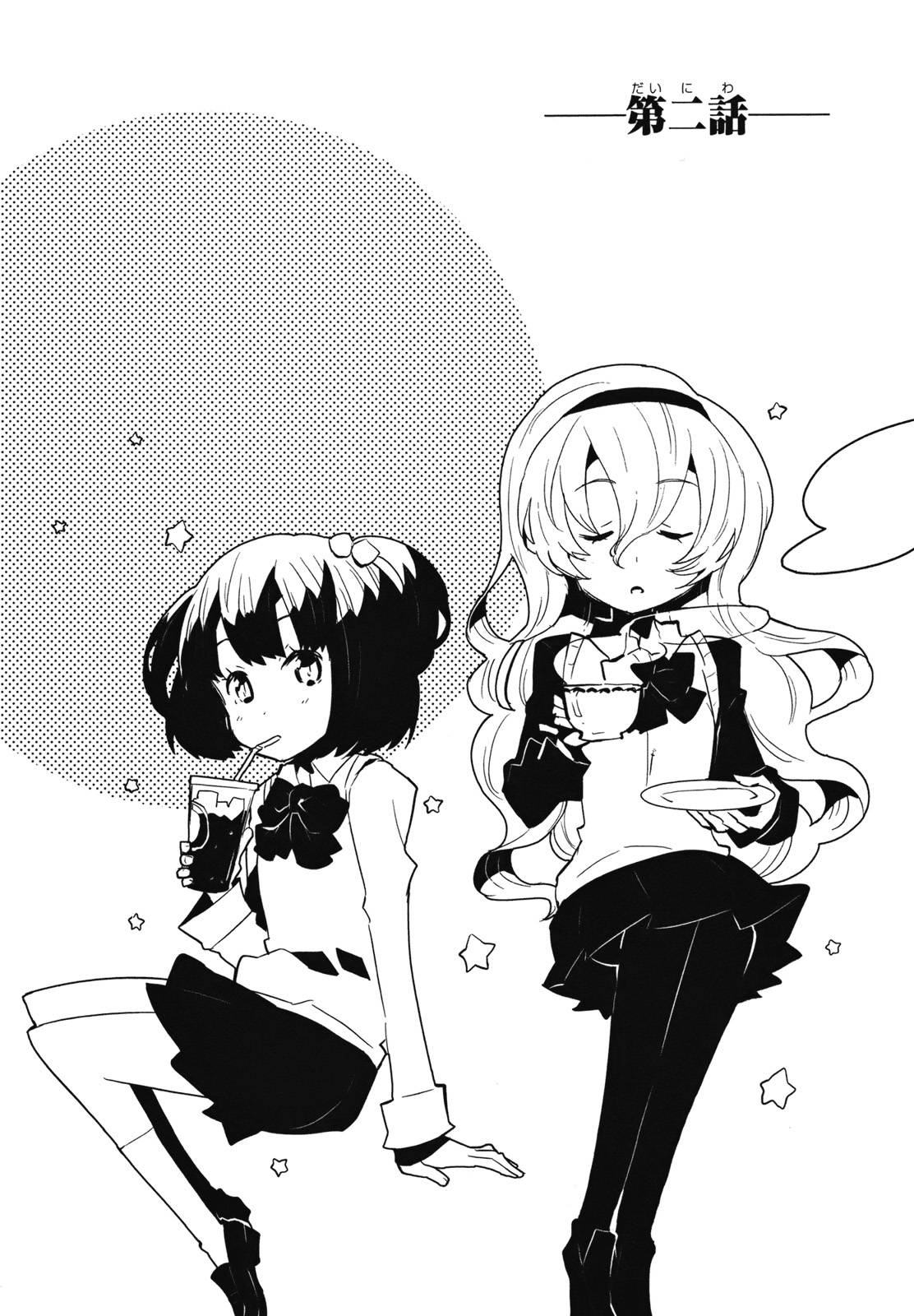 百合×魔女韩漫全集-第02话无删减无遮挡章节图片 