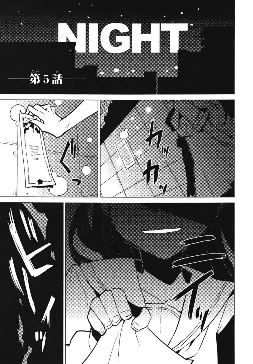 百合×魔女韩漫全集-第05话无删减无遮挡章节图片 