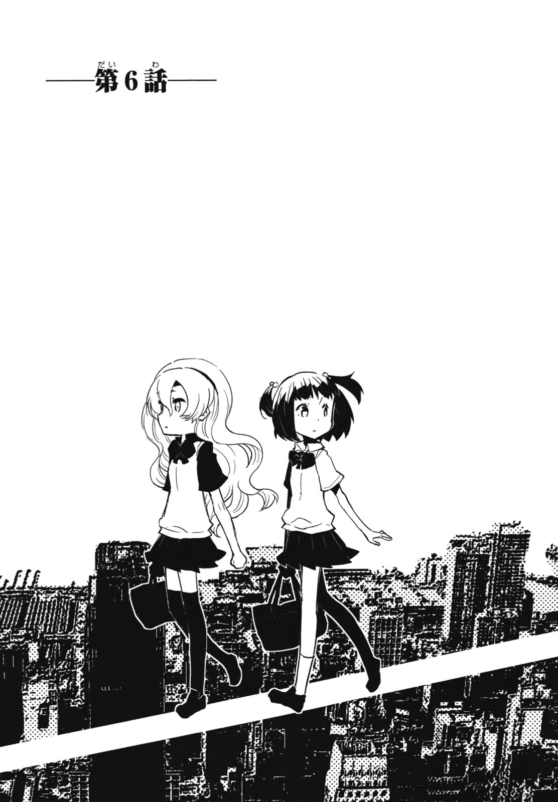 百合×魔女韩漫全集-第06话无删减无遮挡章节图片 