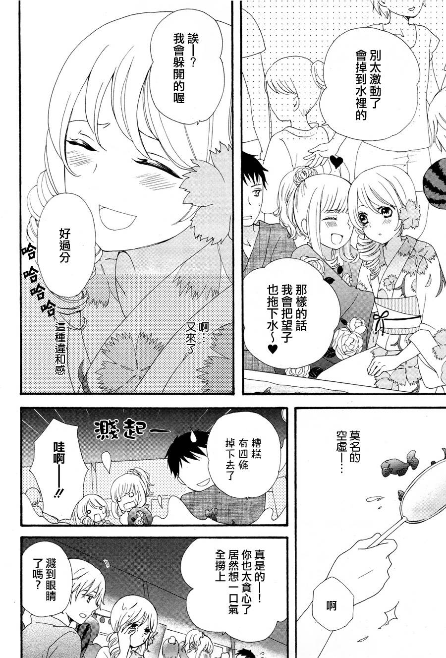 水色エーテル韩漫全集-溺水的金鱼无删减无遮挡章节图片 