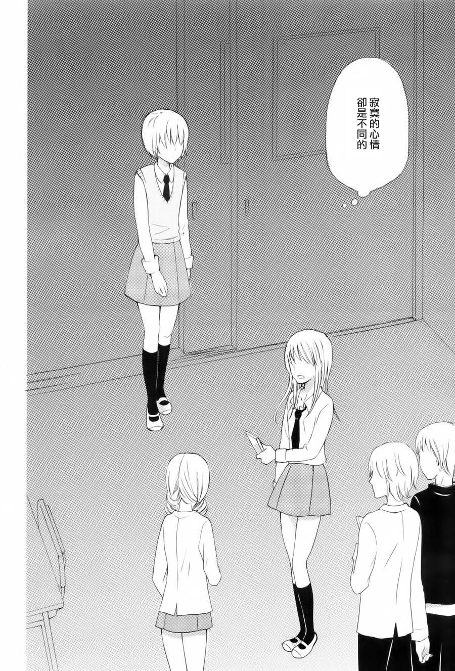 水色エーテル韩漫全集-金星的她无删减无遮挡章节图片 