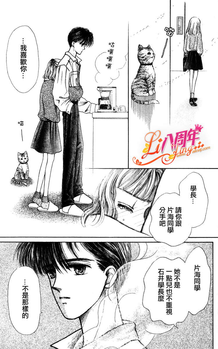幸福无限期韩漫全集-全一话无删减无遮挡章节图片 