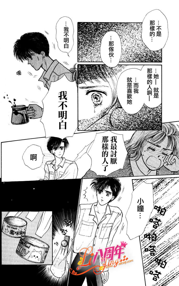 幸福无限期韩漫全集-全一话无删减无遮挡章节图片 