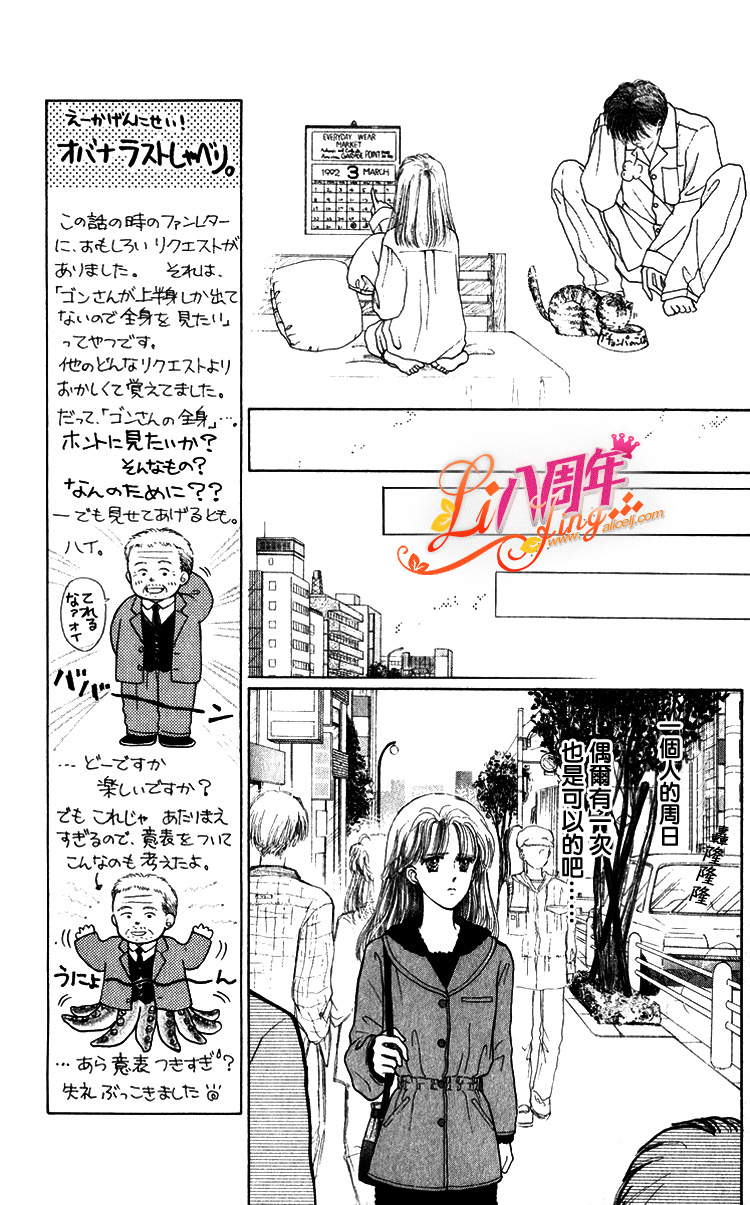 幸福无限期韩漫全集-全一话无删减无遮挡章节图片 