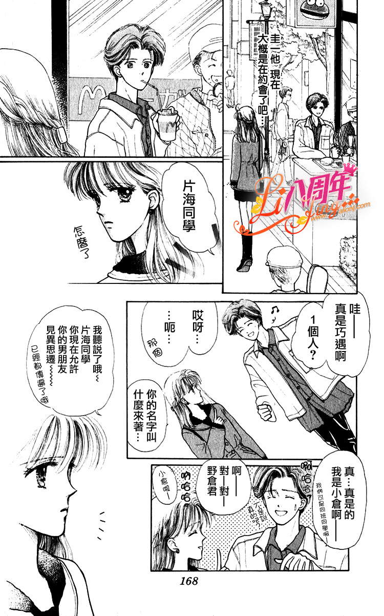 幸福无限期韩漫全集-全一话无删减无遮挡章节图片 