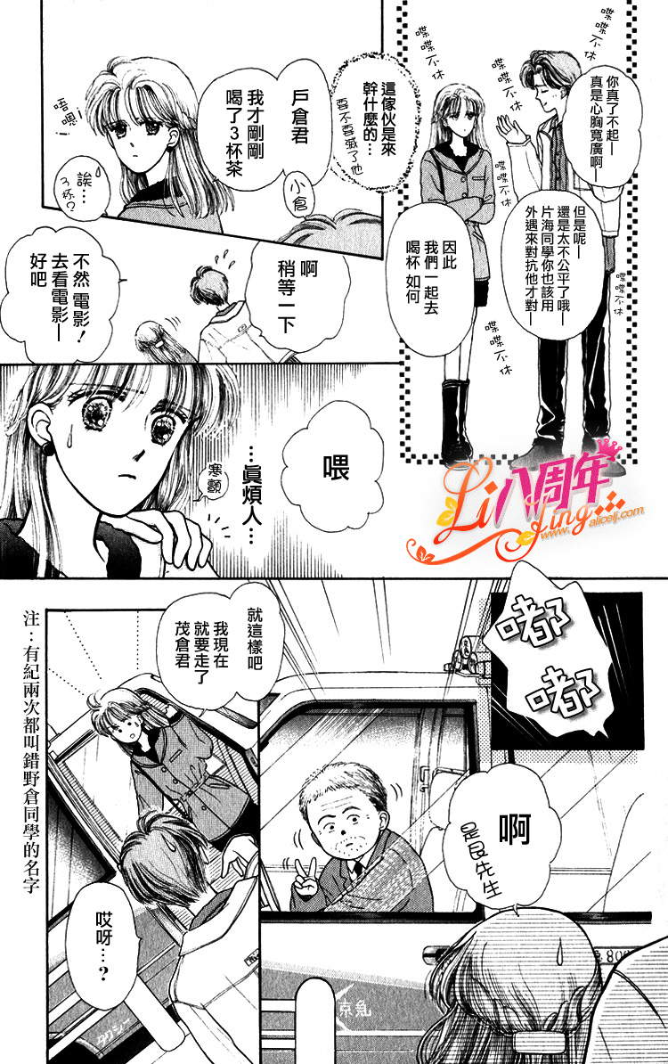 幸福无限期韩漫全集-全一话无删减无遮挡章节图片 