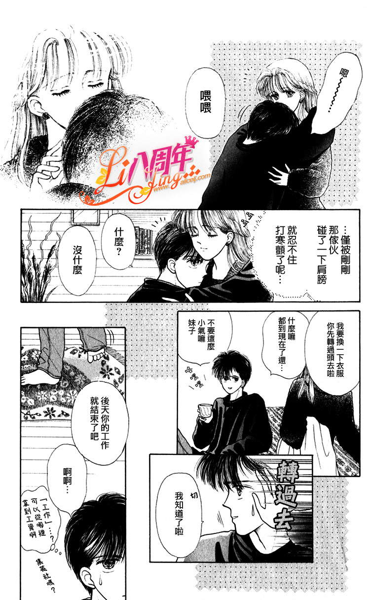 幸福无限期韩漫全集-全一话无删减无遮挡章节图片 
