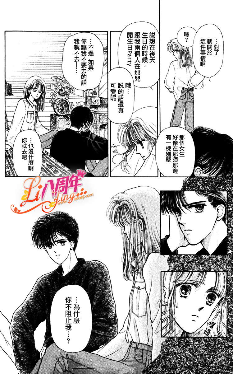 幸福无限期韩漫全集-全一话无删减无遮挡章节图片 