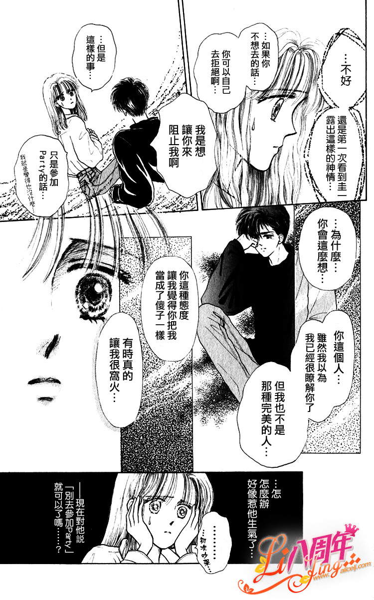 幸福无限期韩漫全集-全一话无删减无遮挡章节图片 
