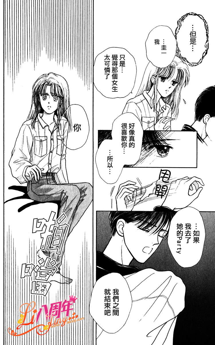 幸福无限期韩漫全集-全一话无删减无遮挡章节图片 