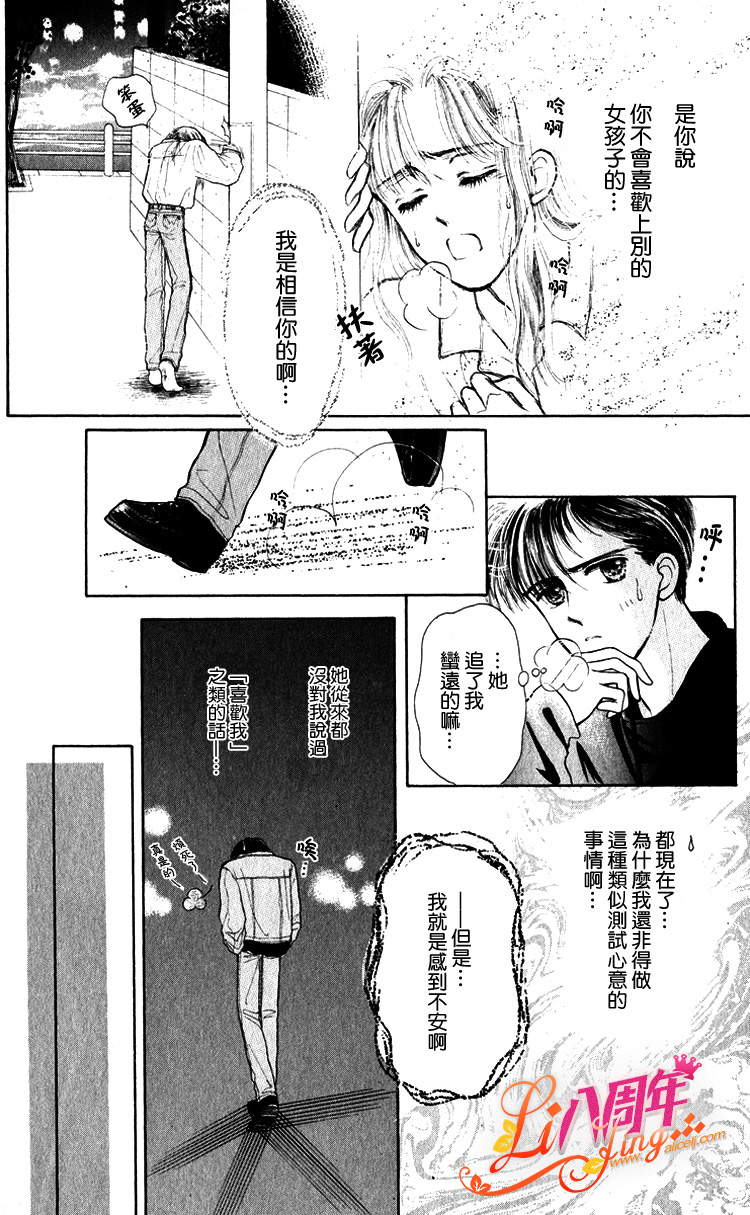 幸福无限期韩漫全集-全一话无删减无遮挡章节图片 