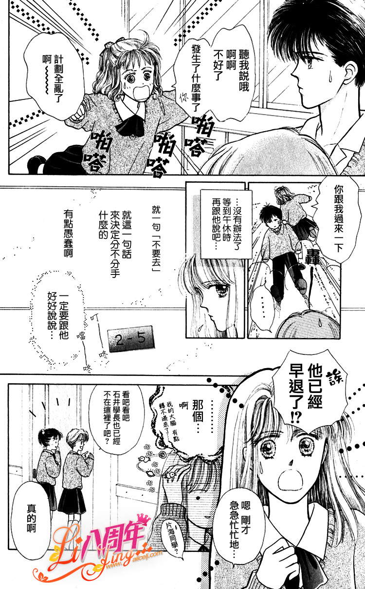 幸福无限期韩漫全集-全一话无删减无遮挡章节图片 