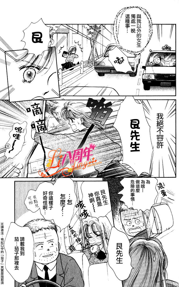 幸福无限期韩漫全集-全一话无删减无遮挡章节图片 
