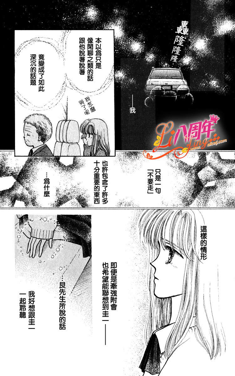 幸福无限期韩漫全集-全一话无删减无遮挡章节图片 