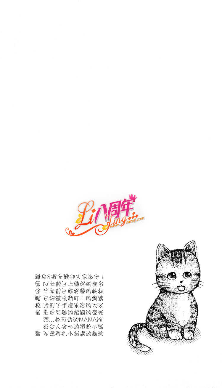 幸福无限期韩漫全集-全一话无删减无遮挡章节图片 