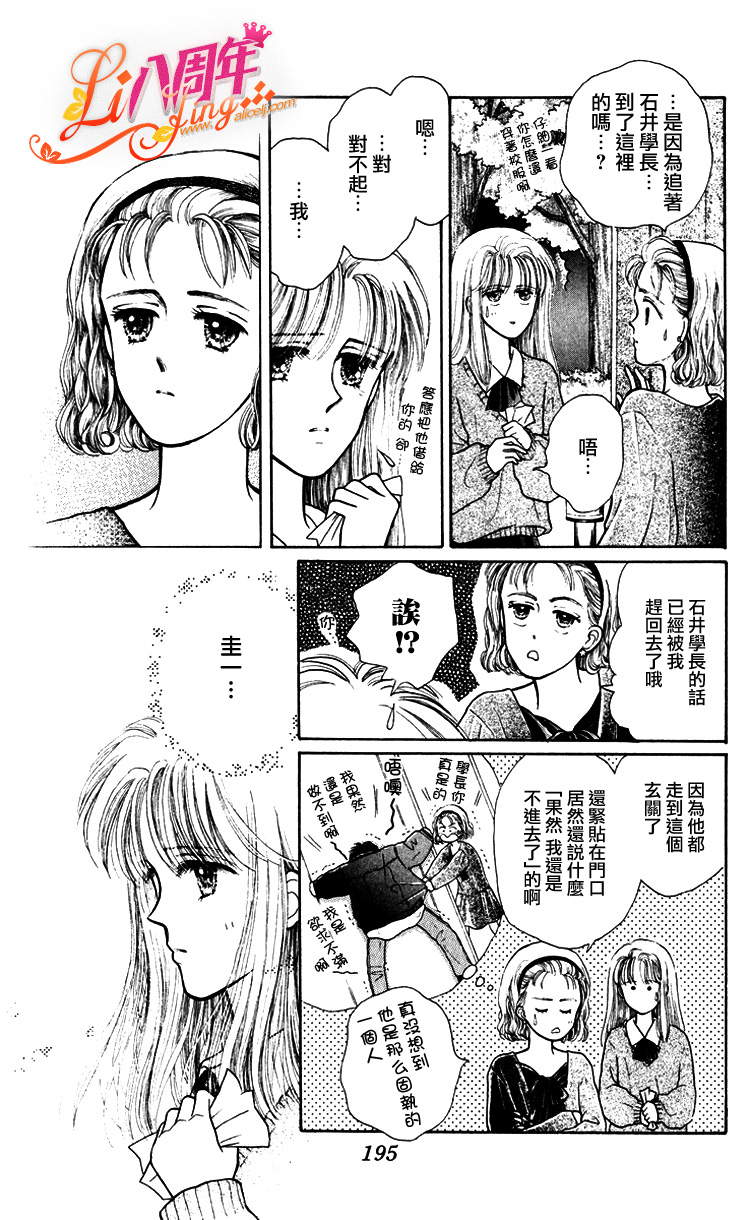 幸福无限期韩漫全集-全一话无删减无遮挡章节图片 