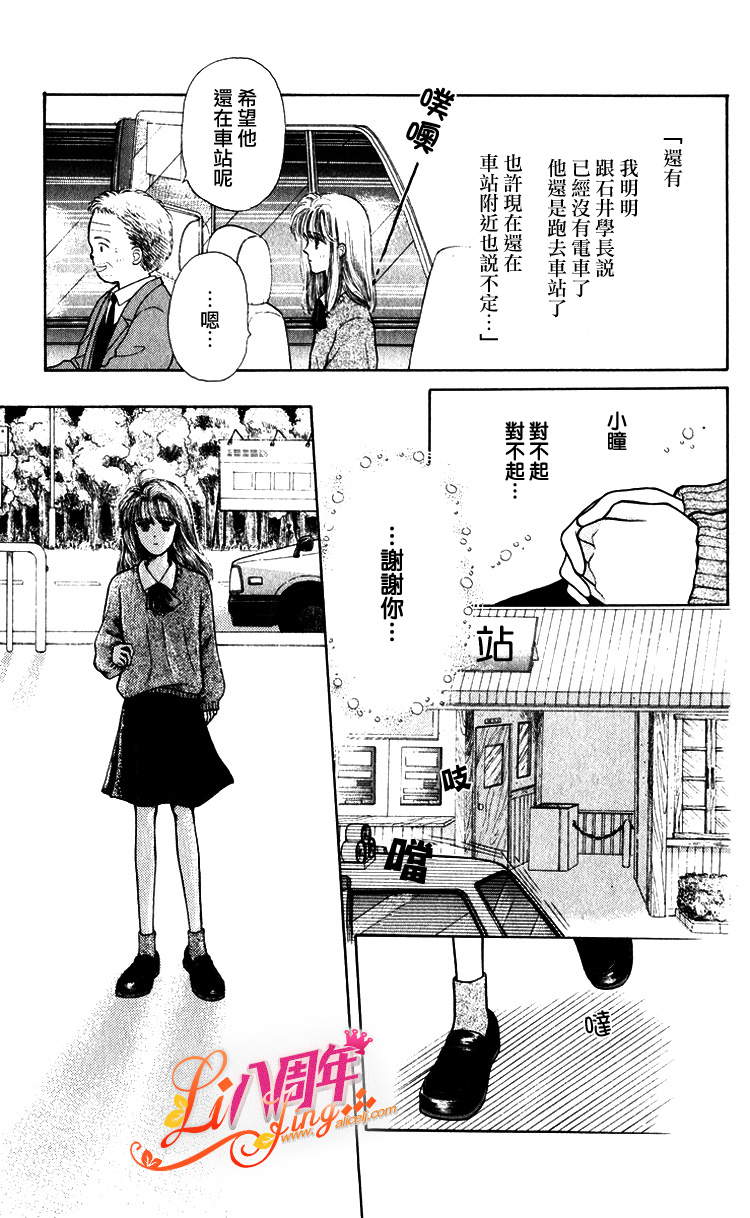 幸福无限期韩漫全集-全一话无删减无遮挡章节图片 