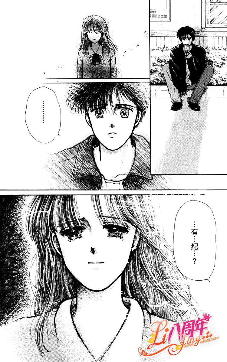 幸福无限期韩漫全集-全一话无删减无遮挡章节图片 