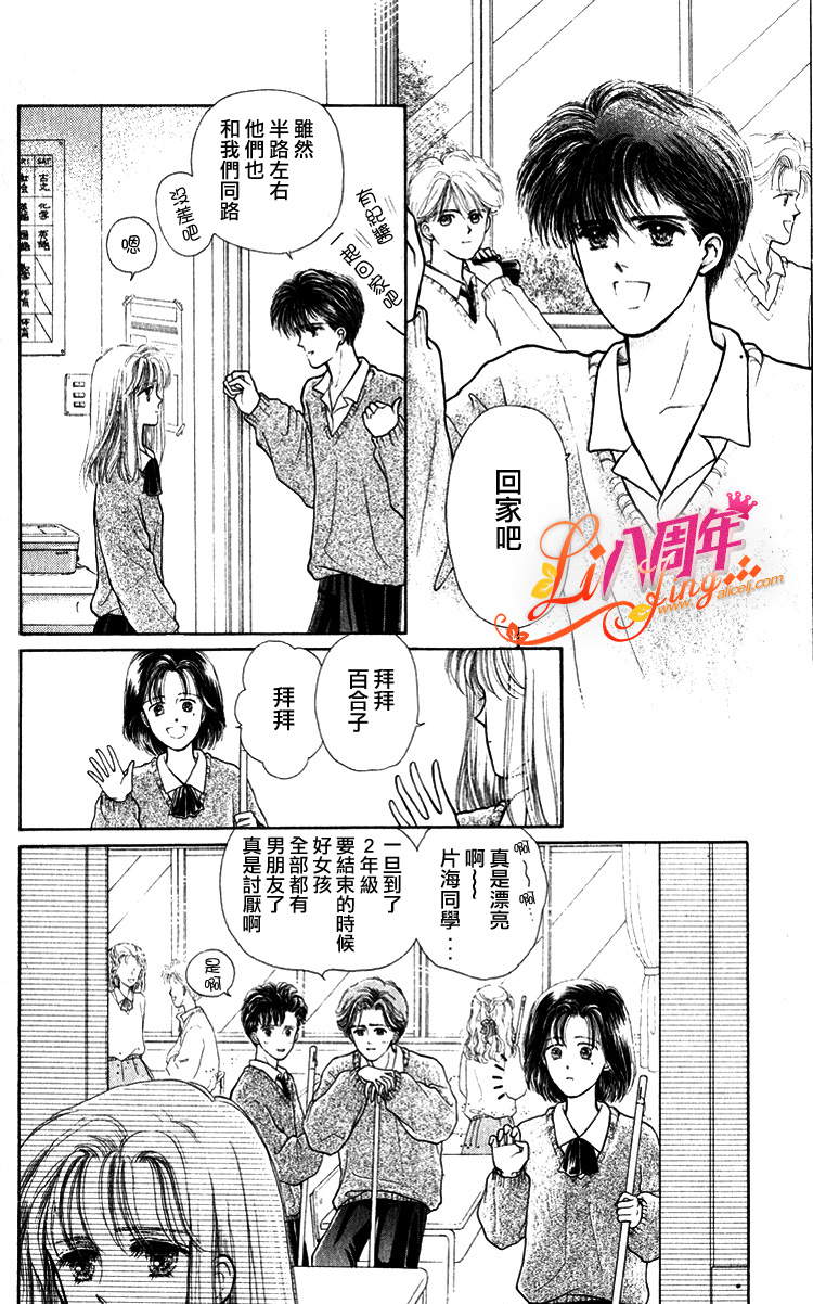 幸福无限期韩漫全集-全一话无删减无遮挡章节图片 