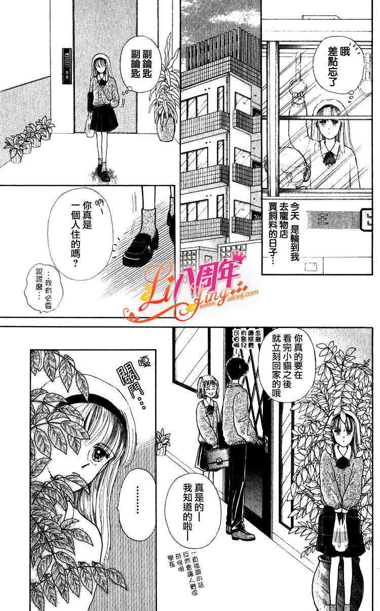 幸福无限期韩漫全集-全一话无删减无遮挡章节图片 