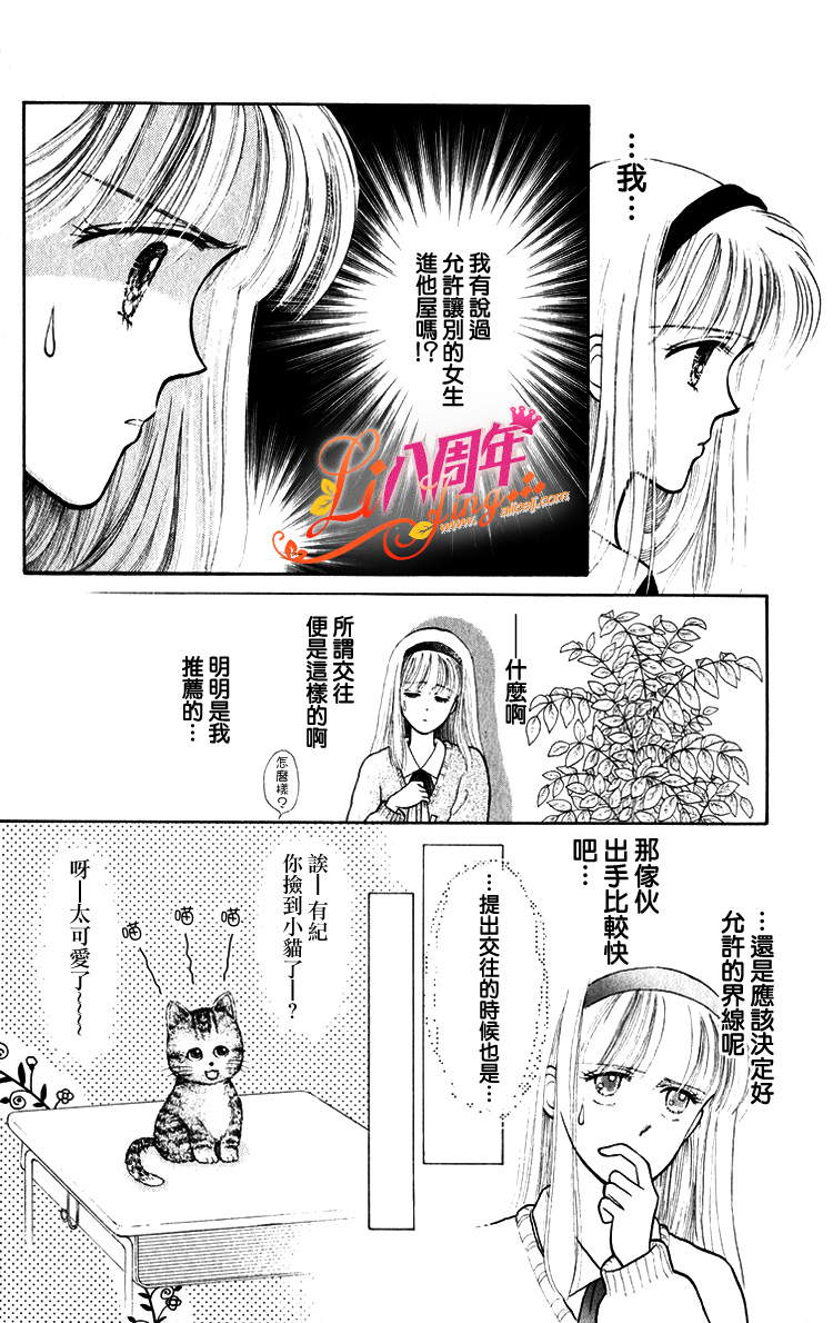 幸福无限期韩漫全集-全一话无删减无遮挡章节图片 