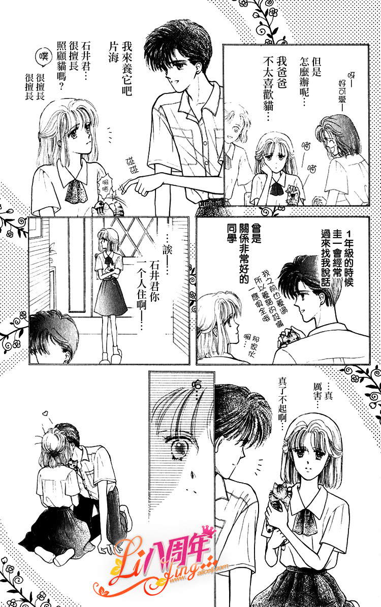 幸福无限期韩漫全集-全一话无删减无遮挡章节图片 