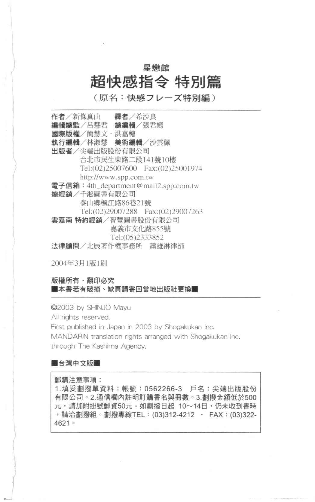 17岁的夏天韩漫全集-全一卷无删减无遮挡章节图片 