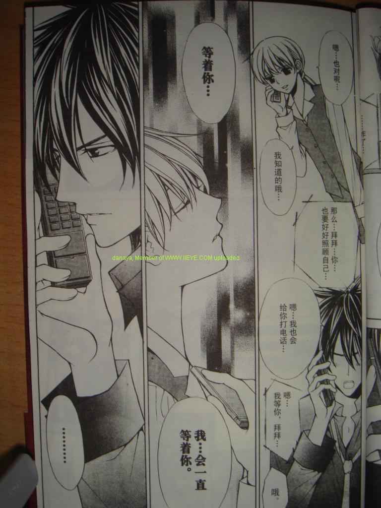 头牌男公关韩漫全集-Vol_1无删减无遮挡章节图片 
