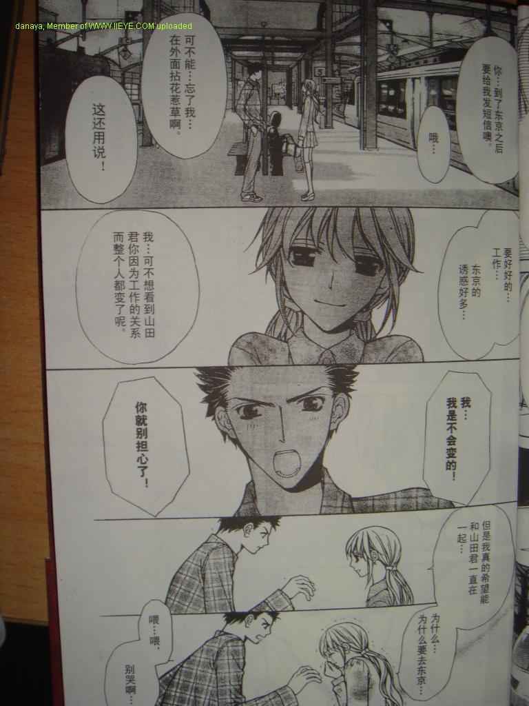 头牌男公关韩漫全集-Vol_1无删减无遮挡章节图片 