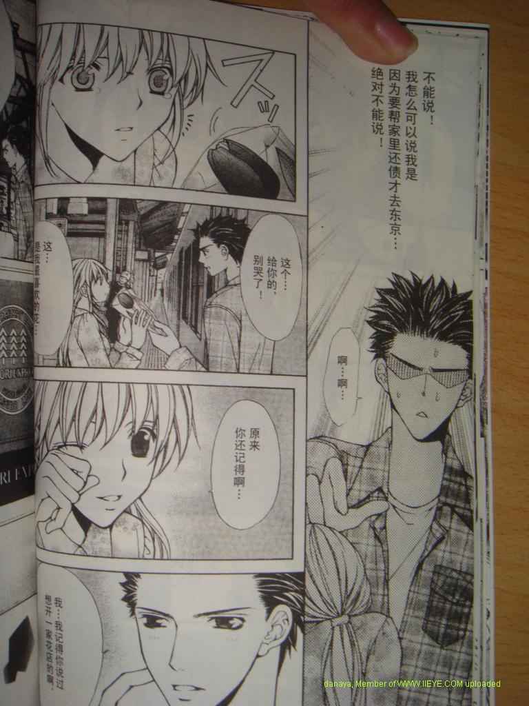 头牌男公关韩漫全集-Vol_1无删减无遮挡章节图片 