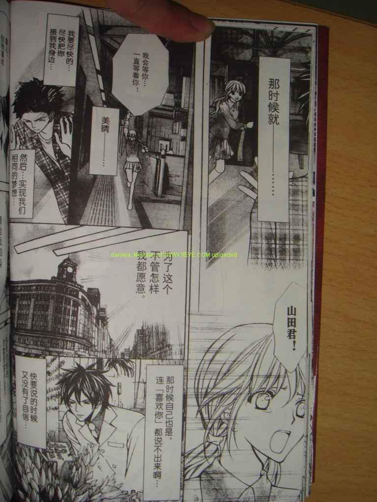 头牌男公关韩漫全集-Vol_1无删减无遮挡章节图片 