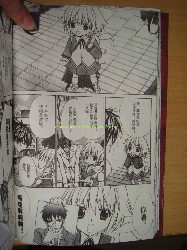 头牌男公关韩漫全集-Vol_1无删减无遮挡章节图片 