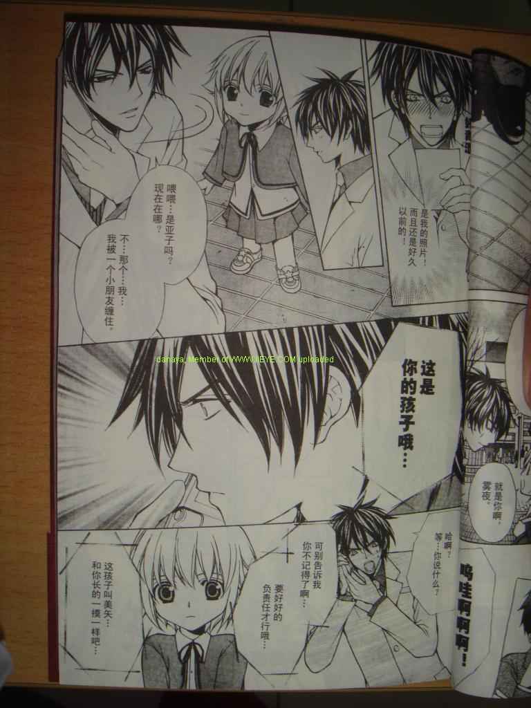 头牌男公关韩漫全集-Vol_1无删减无遮挡章节图片 
