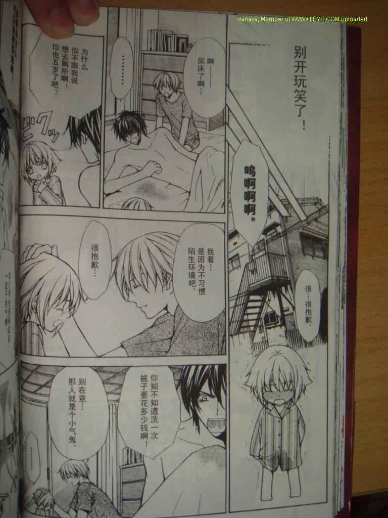 头牌男公关韩漫全集-Vol_1无删减无遮挡章节图片 