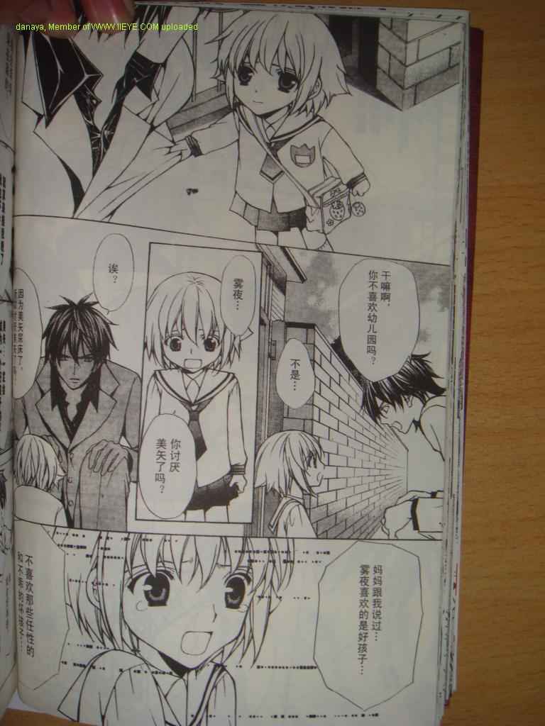 头牌男公关韩漫全集-Vol_1无删减无遮挡章节图片 