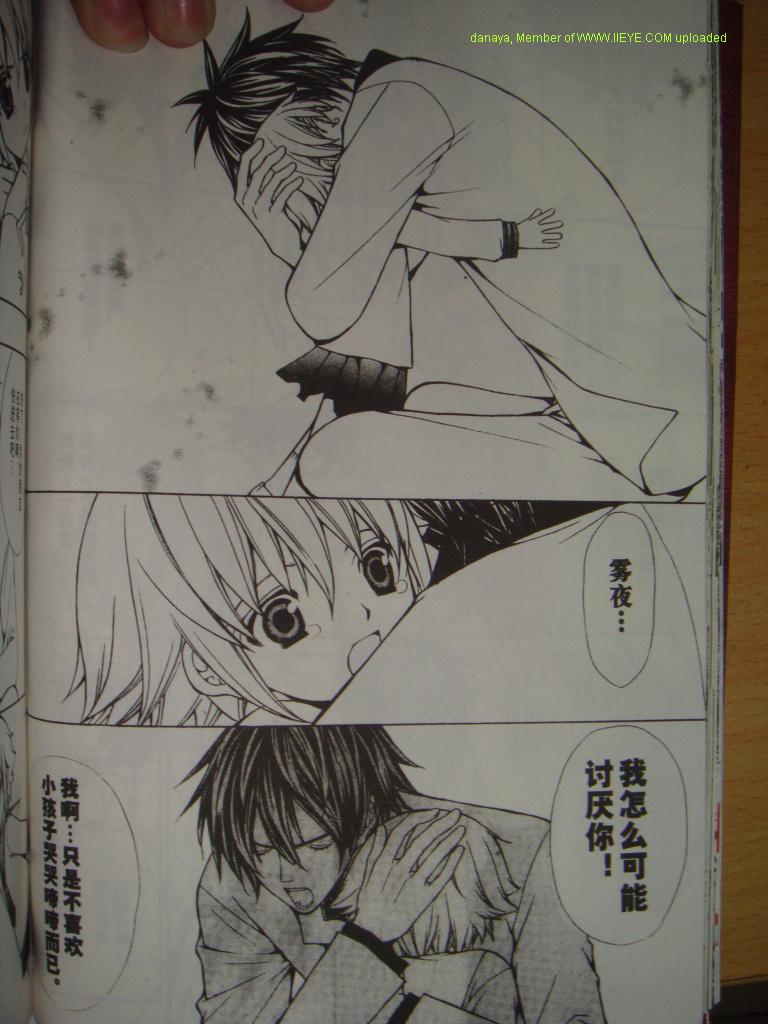 头牌男公关韩漫全集-Vol_1无删减无遮挡章节图片 