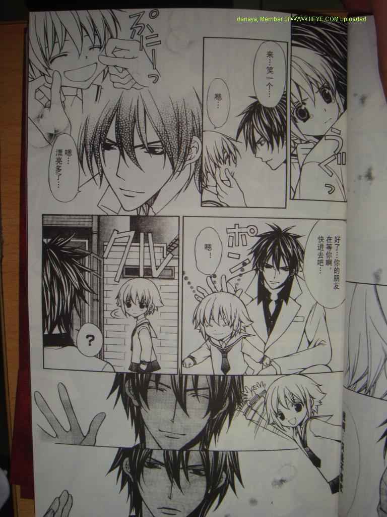 头牌男公关韩漫全集-Vol_1无删减无遮挡章节图片 
