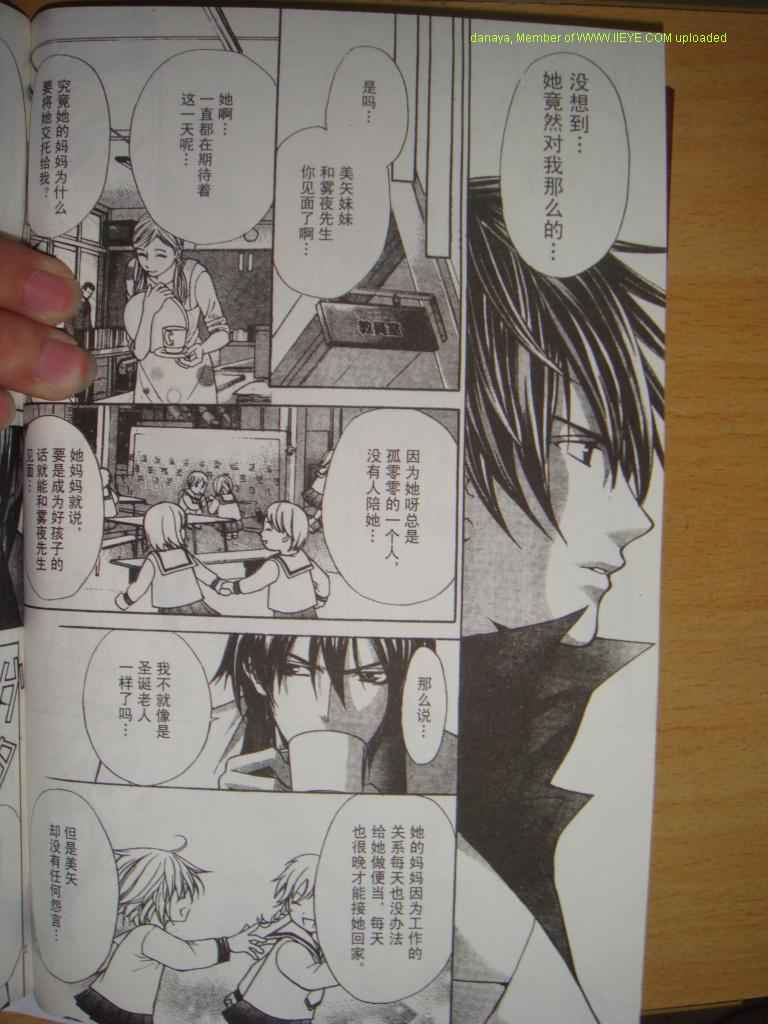 头牌男公关韩漫全集-Vol_1无删减无遮挡章节图片 