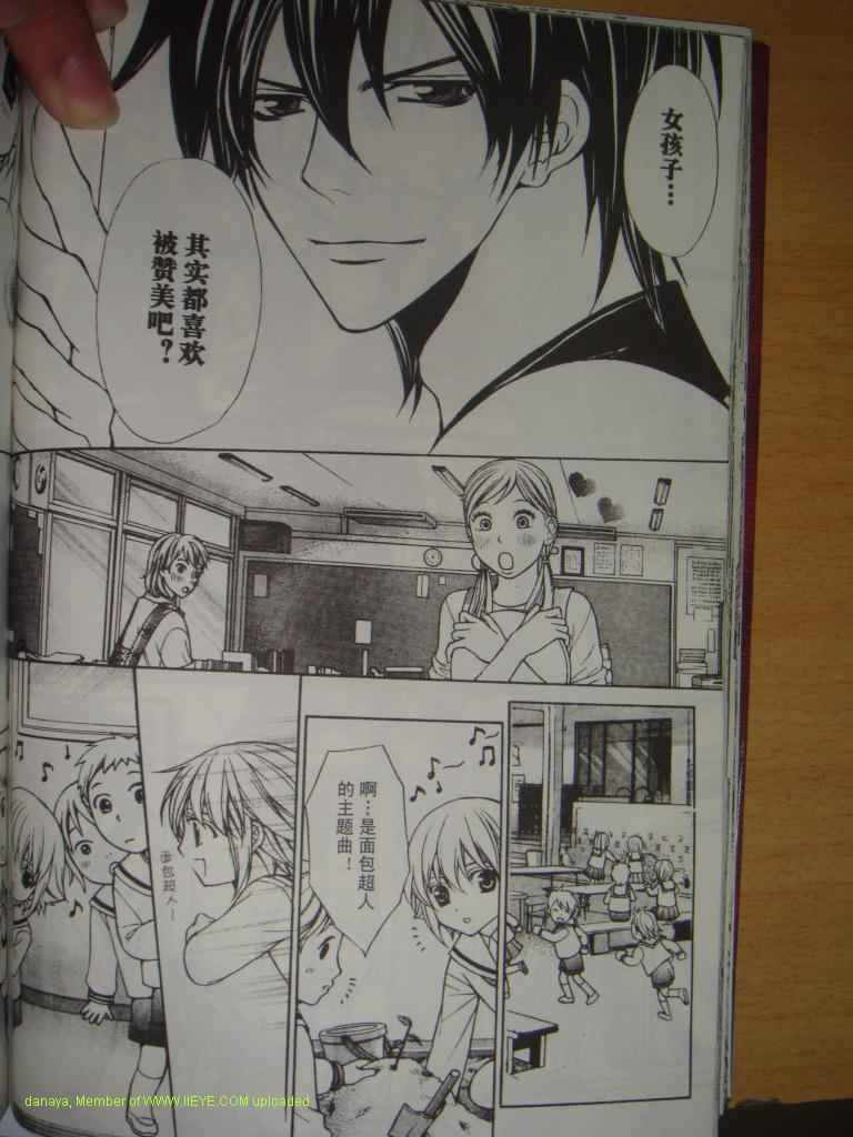 头牌男公关韩漫全集-Vol_1无删减无遮挡章节图片 