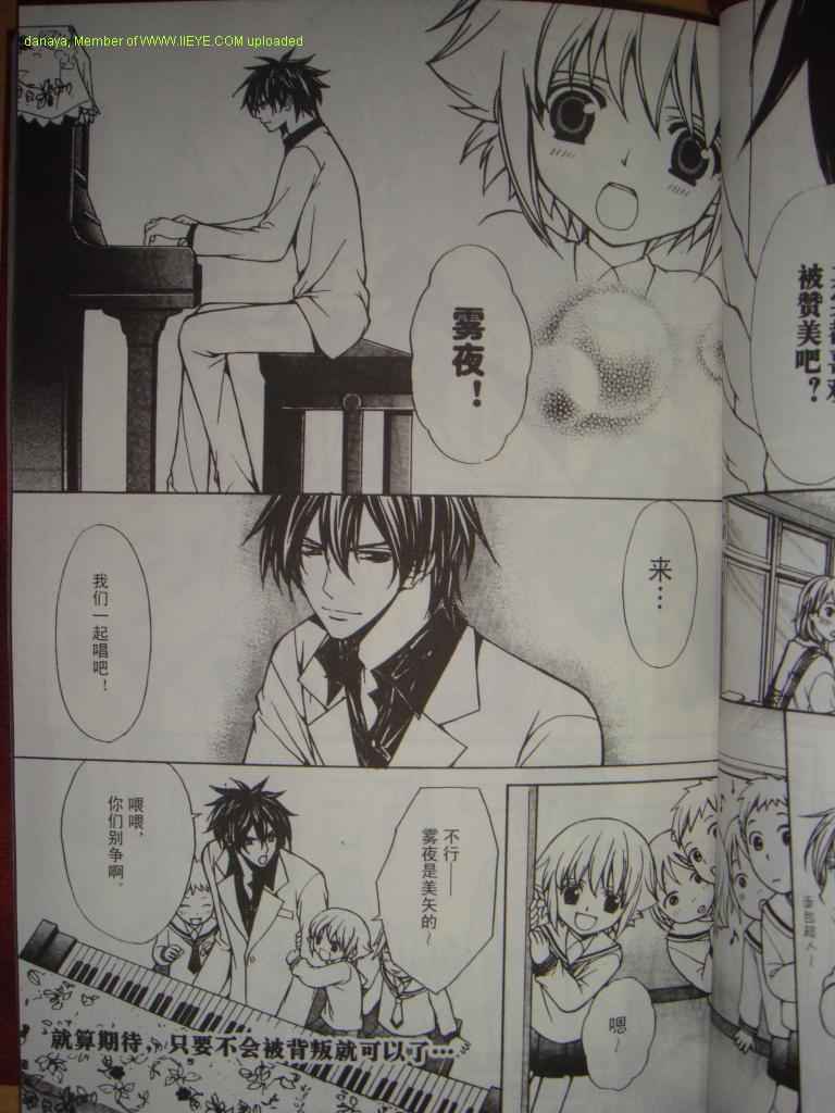 头牌男公关韩漫全集-Vol_1无删减无遮挡章节图片 