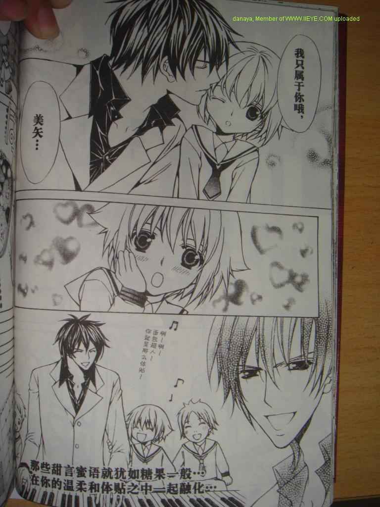 头牌男公关韩漫全集-Vol_1无删减无遮挡章节图片 