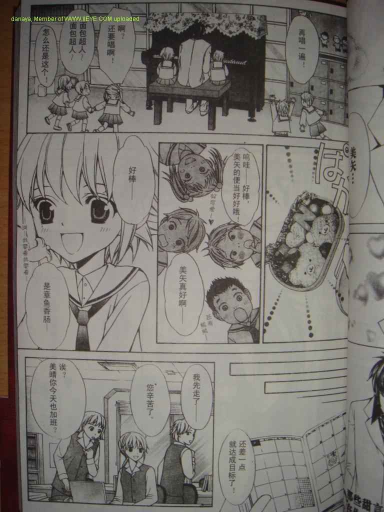 头牌男公关韩漫全集-Vol_1无删减无遮挡章节图片 